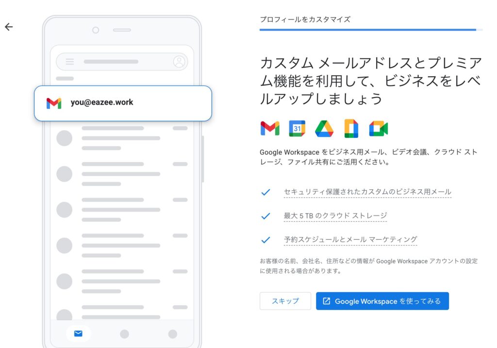 google-business-step13