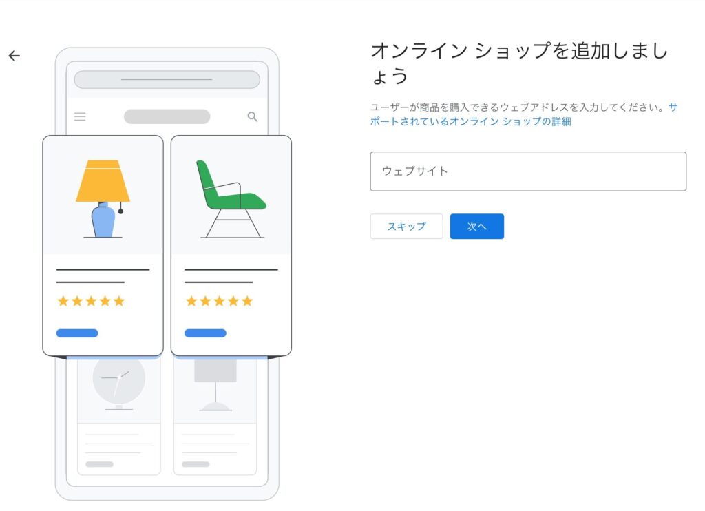 google-business-step4